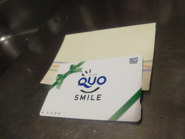 f:id:to-ichi:20180729210923j:plain