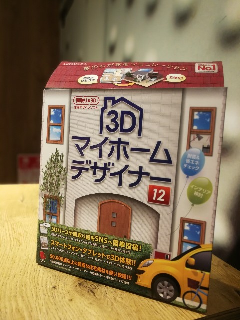 f:id:to-ichi:20180729211919j:plain