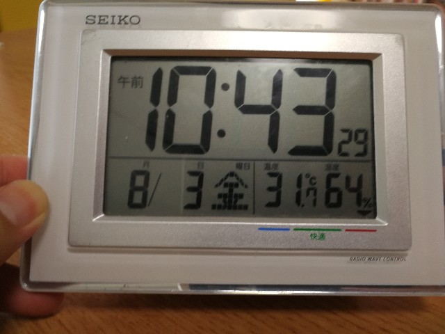 f:id:to-ichi:20180803122636j:plain