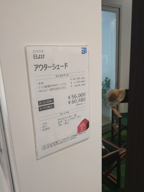 f:id:to-ichi:20180805084837j:plain