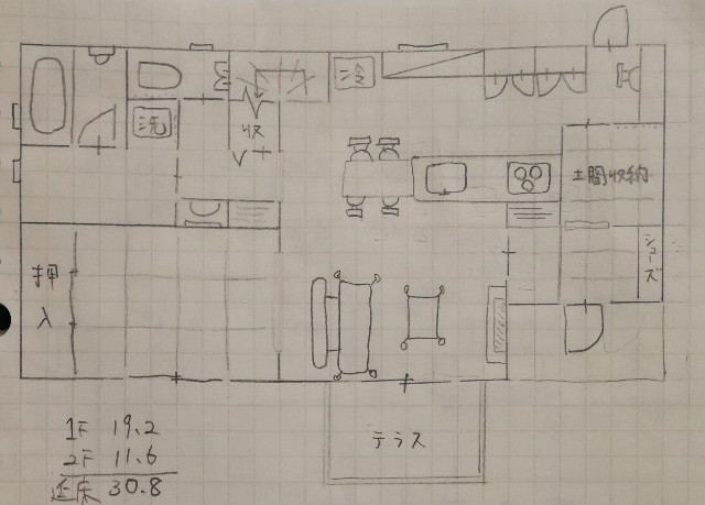 31坪間取り図 最高な水回り 取捨選択で快適な間取り 心も体も暖かい家づくり 31坪間取り図 最高な水回り 取捨選択で快適な間取り 心も体も暖かい家づくり