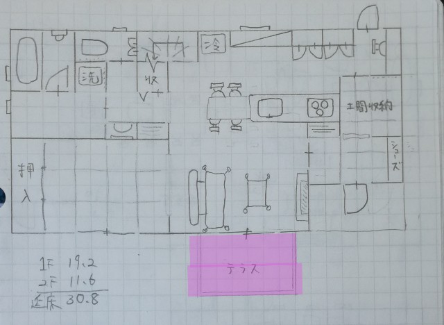 f:id:to-ichi:20180926093851j:plain