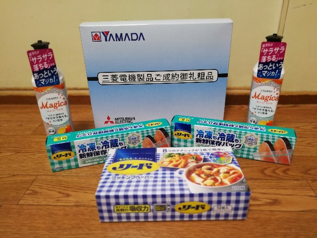 f:id:to-ichi:20181206215501j:plain