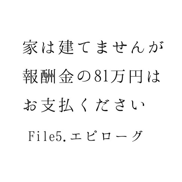 f:id:to-ichi:20190123115125j:plain