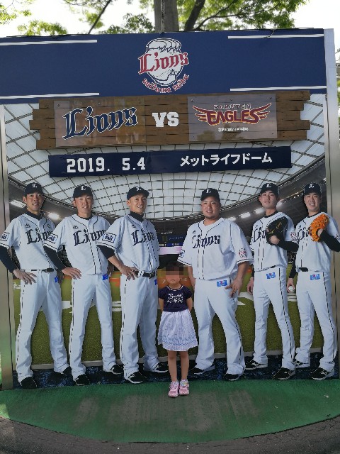 f:id:to-ichi:20190510212725j:plain