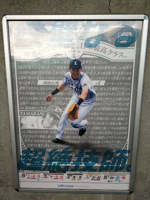 f:id:to-ichi:20190510221843j:plain