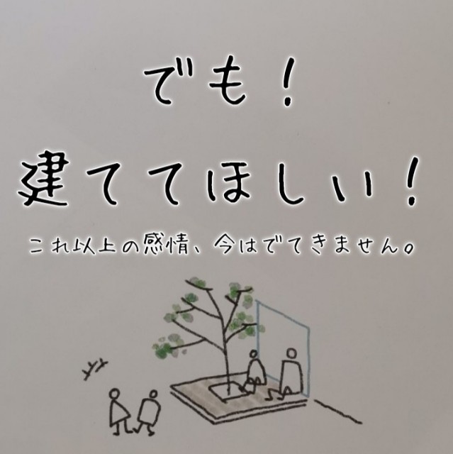 f:id:to-ichi:20190607232421j:plain