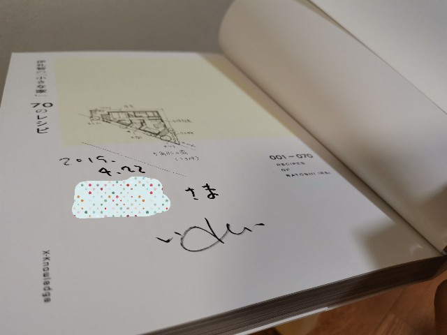 f:id:to-ichi:20190623081415j:plain
