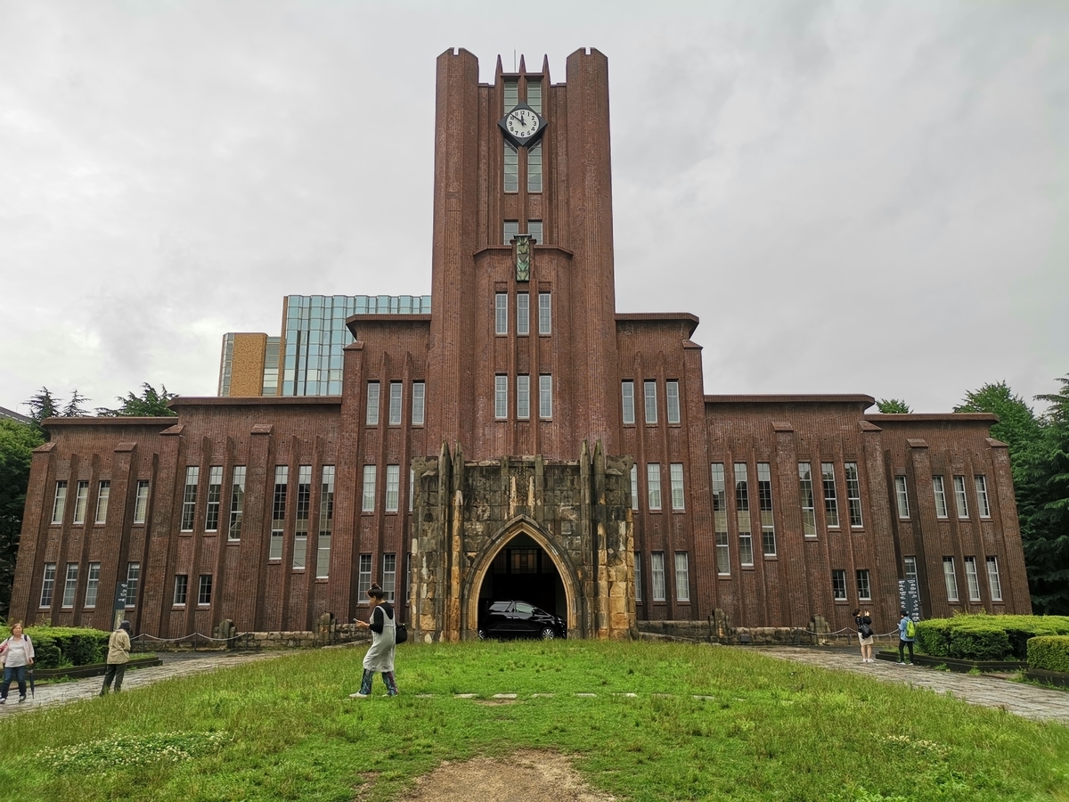 安田講堂
