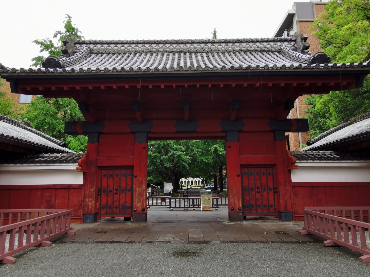 赤門