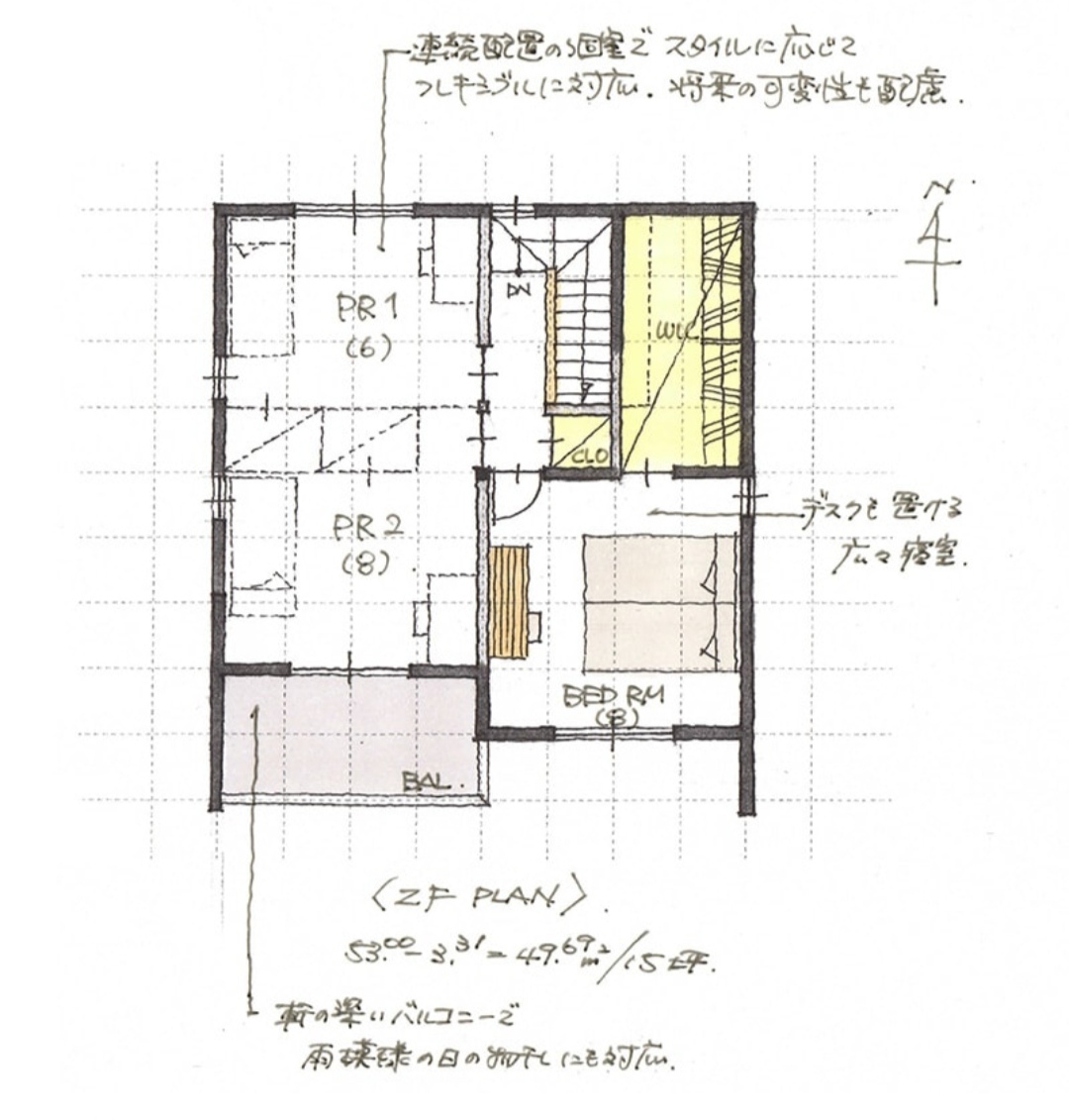 LIFEシェアを優先した二階建ての間取り