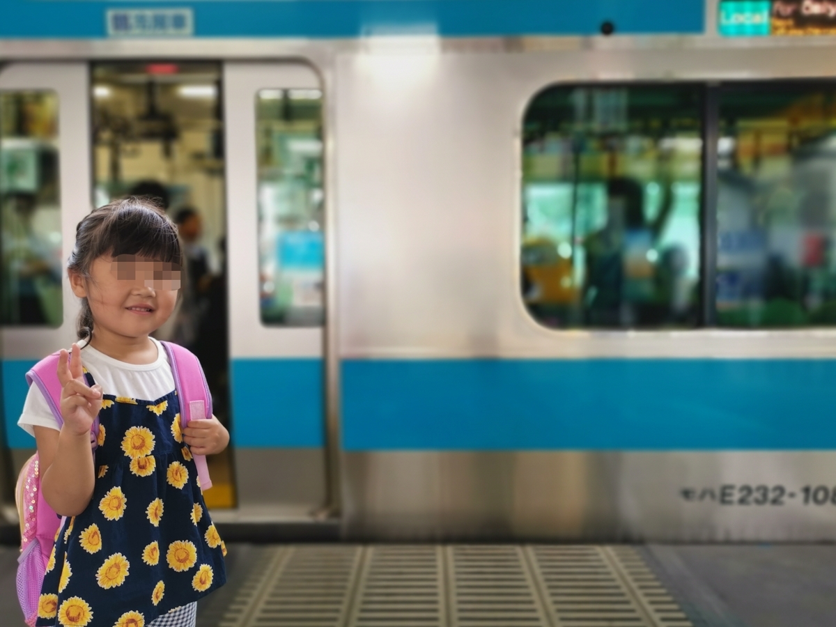 京浜東北線と子供