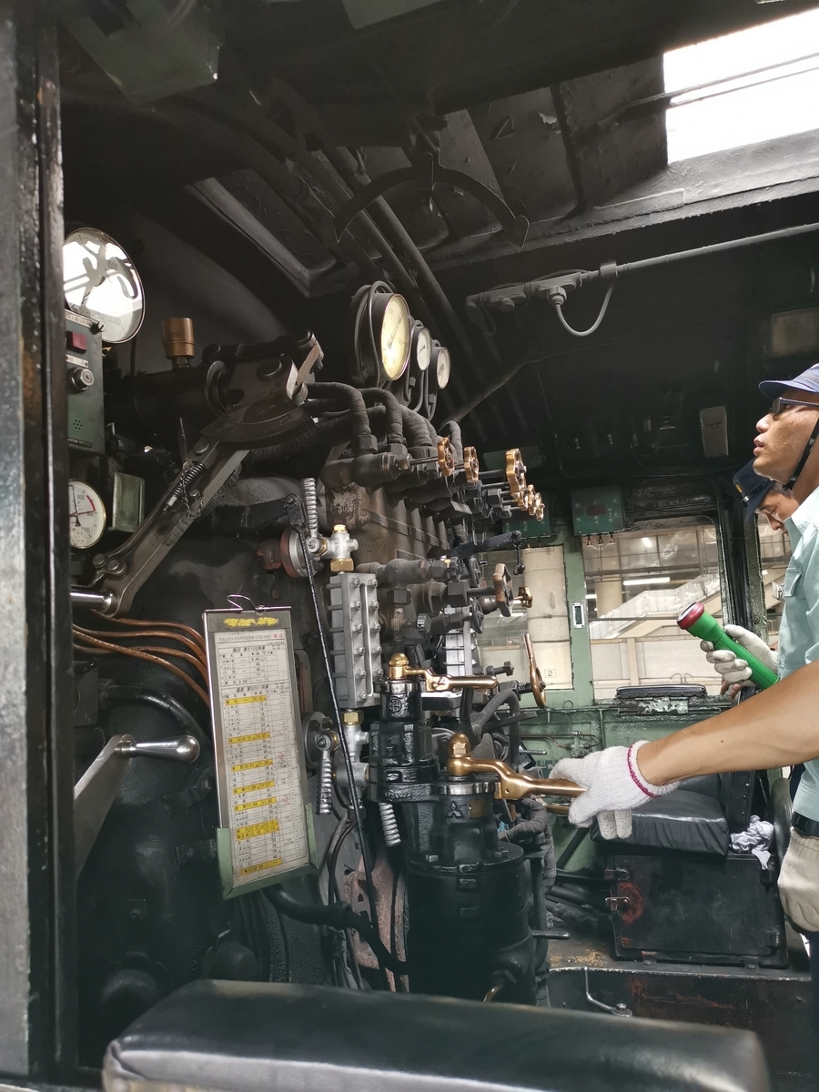 SL運転士と機関助士