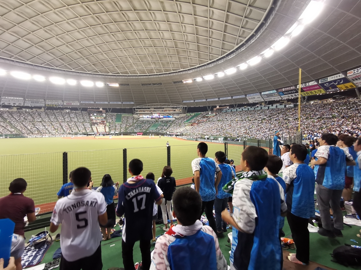 メットライフドーム