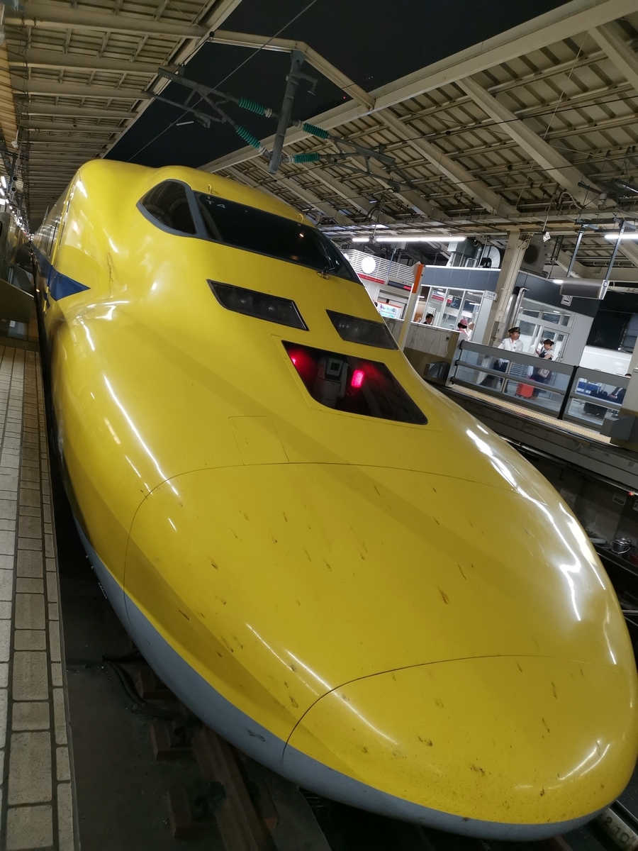 見ると幸せになれるドクターイエローに会う方法 心も体も暖かい家づくり 見ると幸せになれるドクターイエローに会う方法 心も体も暖かい家づくり