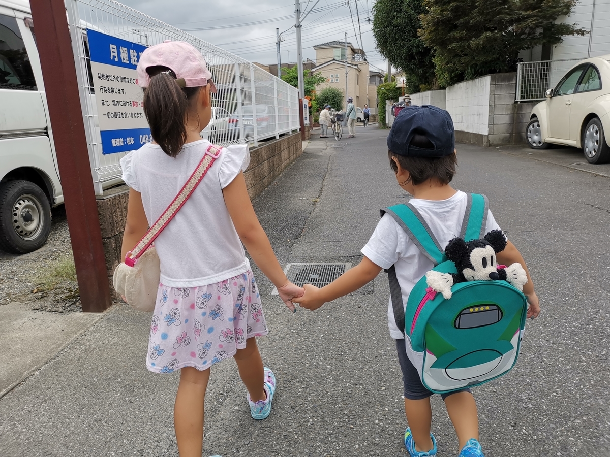 姉弟でお散歩