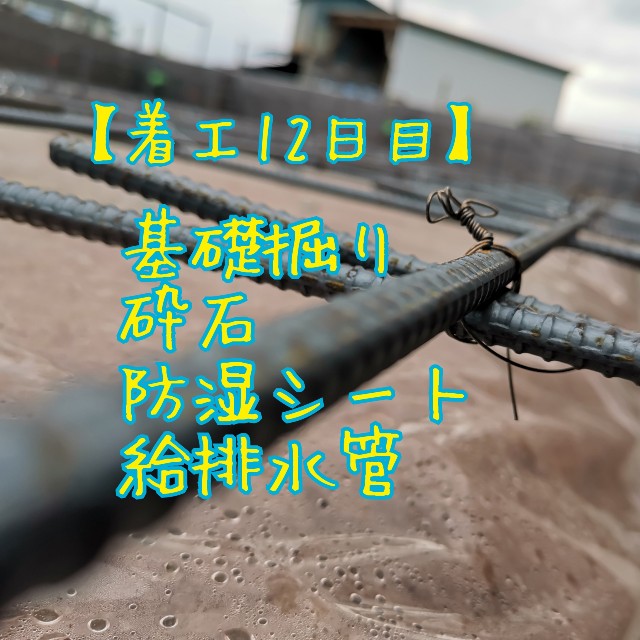 f:id:to-ichi:20190925090326j:plain