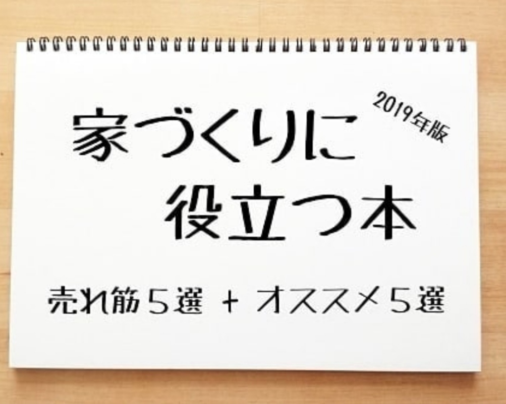 f:id:to-ichi:20190930124755j:plain