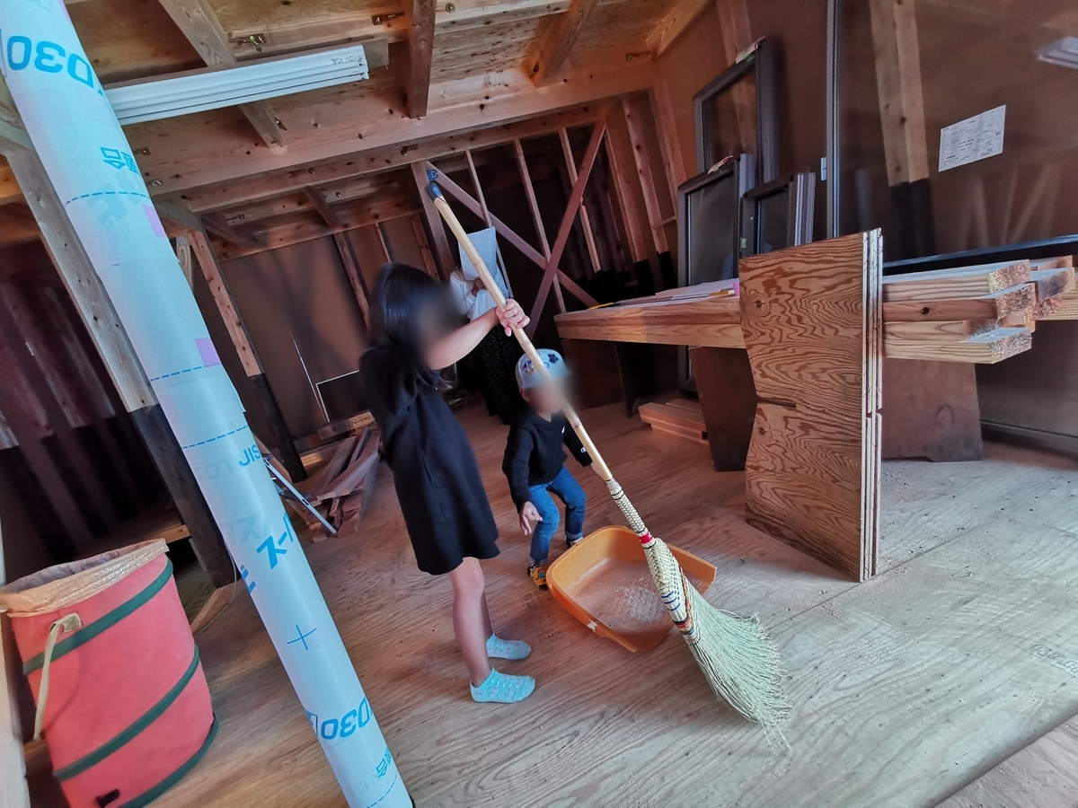工事現場を掃除する子供たち