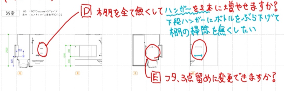 浴室の平面図