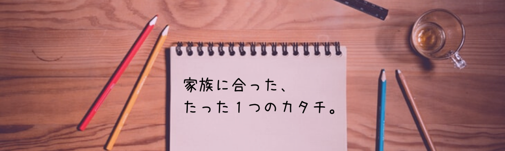 f:id:to-ichi:20191127234939p:plain