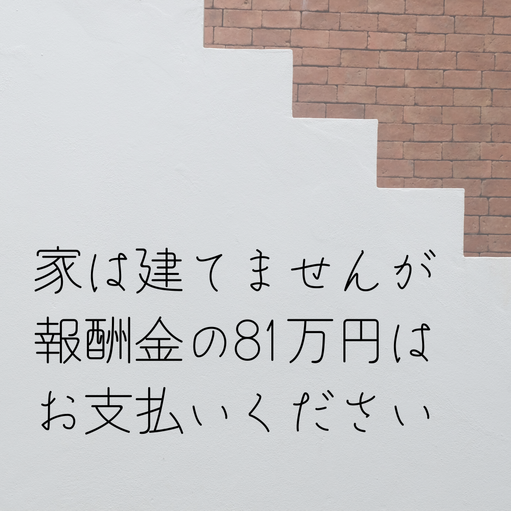 f:id:to-ichi:20191128193109p:plain