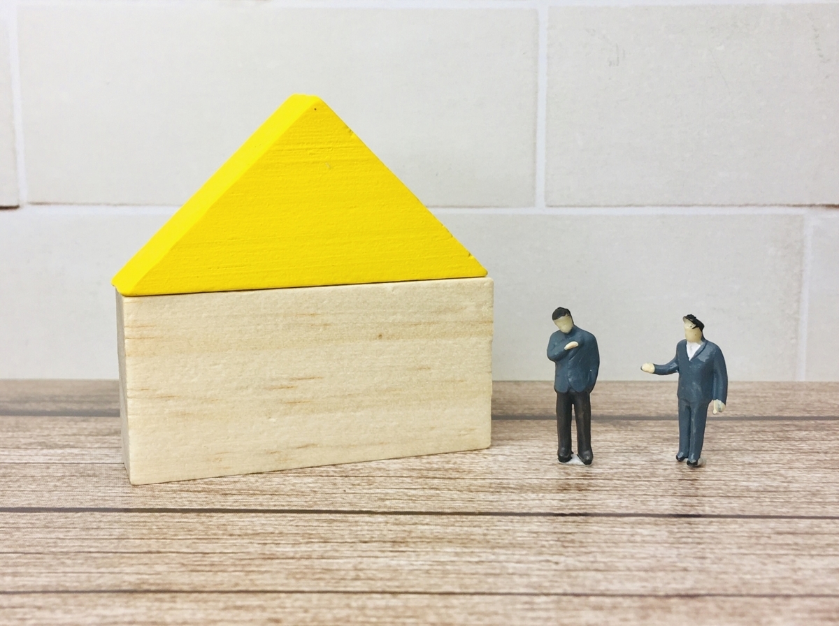 建築士からの提案