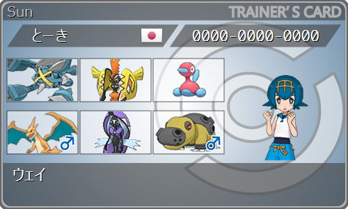 f:id:to-kipoke:20190907230651p:plain