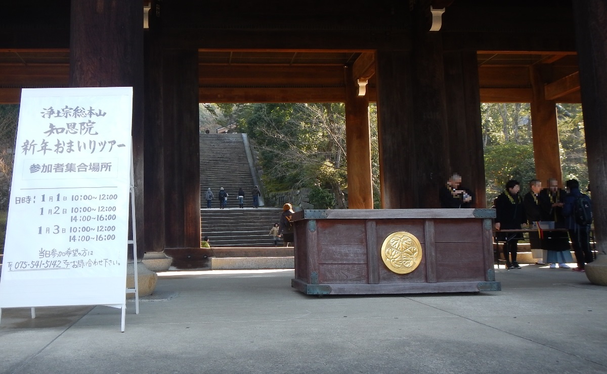 f:id:to-kyoto:20200213105130j:plain f:id:to-kyoto:20200213105130j:plain