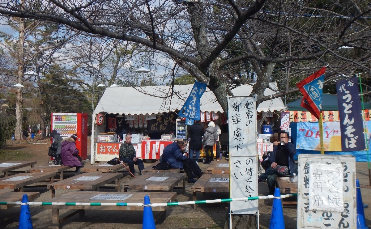 f:id:to-kyoto:20200216091836j:plain f:id:to-kyoto:20200216091836j:plain