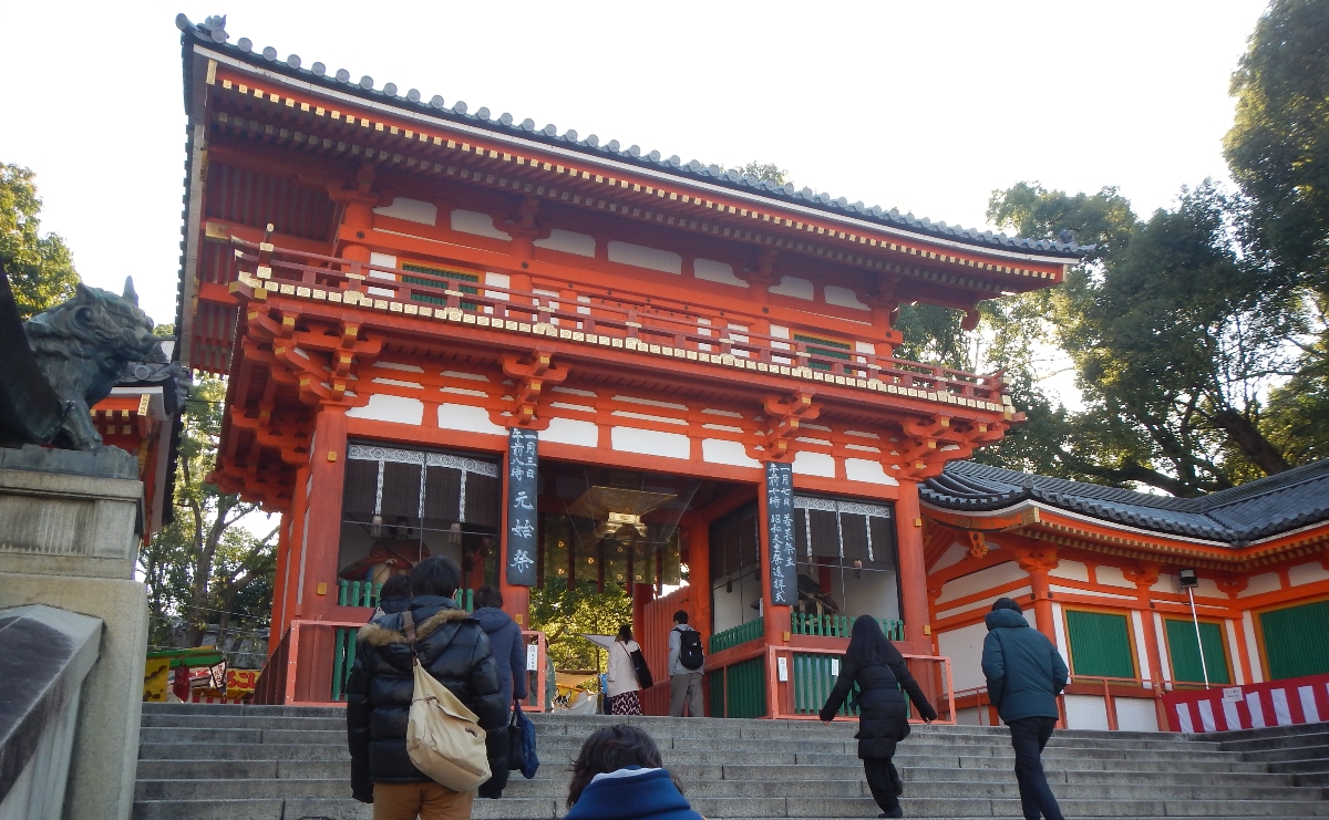 f:id:to-kyoto:20200216092006j:plain f:id:to-kyoto:20200216092006j:plain