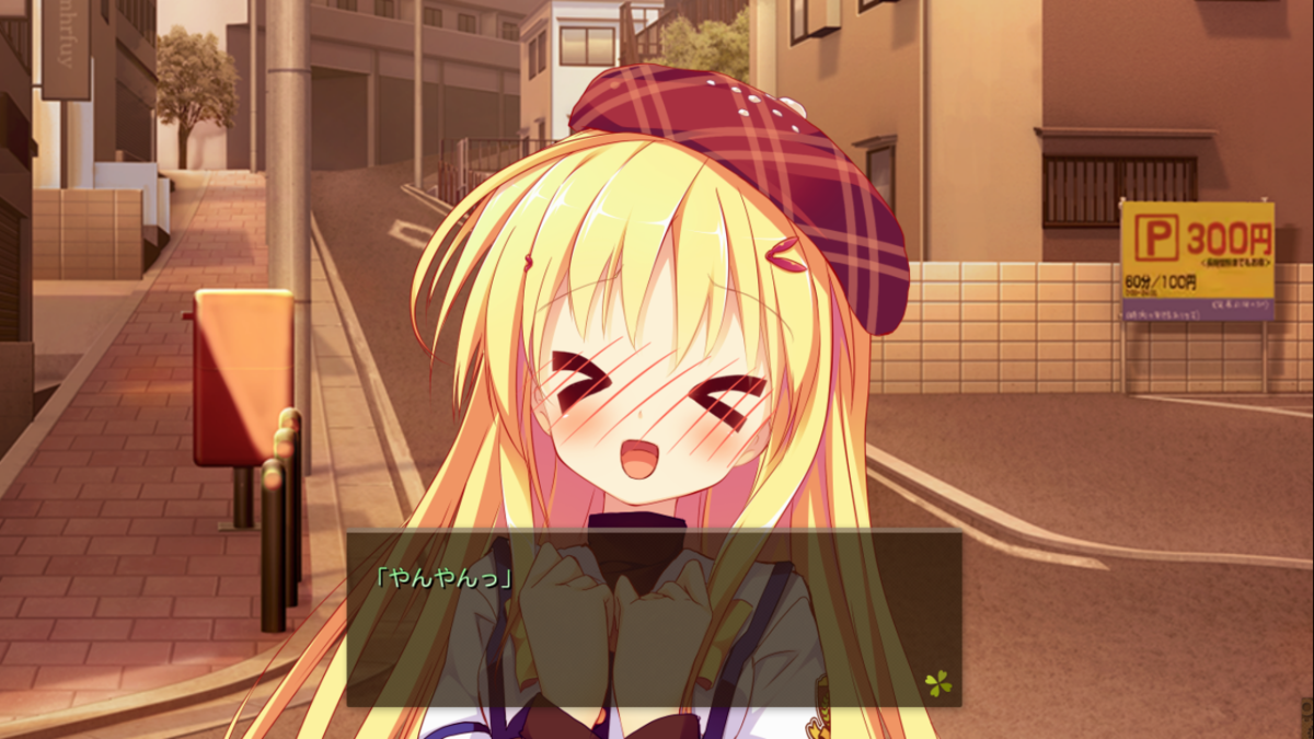 エロゲ感想 Clover Day S Alcot 備忘録の備忘録