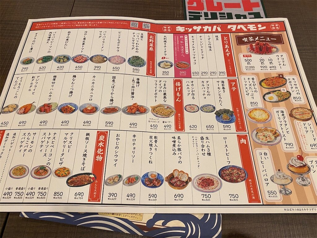 f:id:to-ma-ko:20231220172548j:image