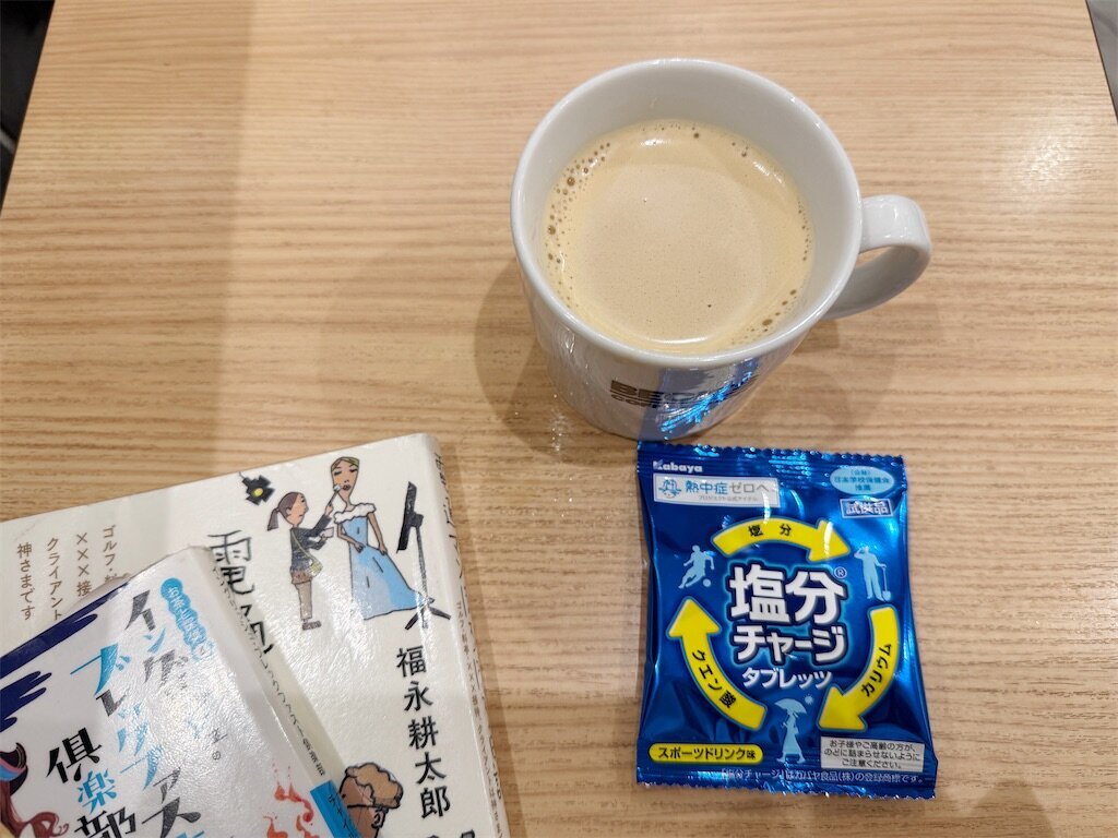 f:id:to-ma-ko:20260722182907j:image f:id:to-ma-ko:20260722182907j:image