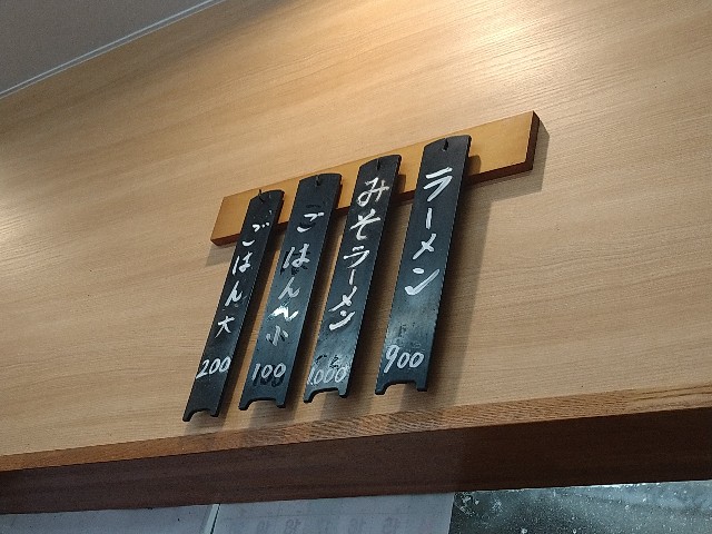 f:id:to-ma-to-juice:20251114202729j:image f:id:to-ma-to-juice:20251114202729j:image