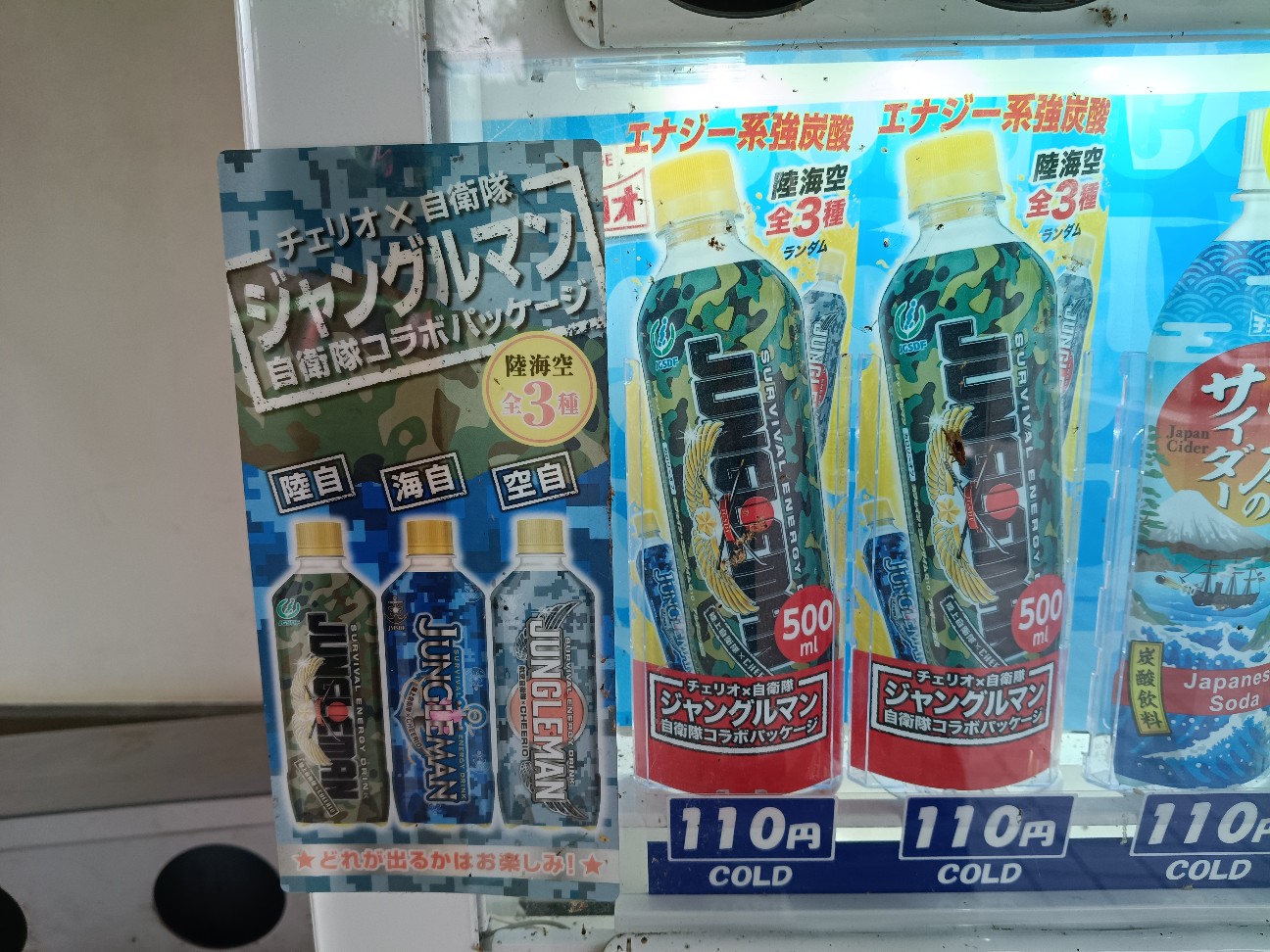 f:id:to-ma-to-juice:20260708202339j:image