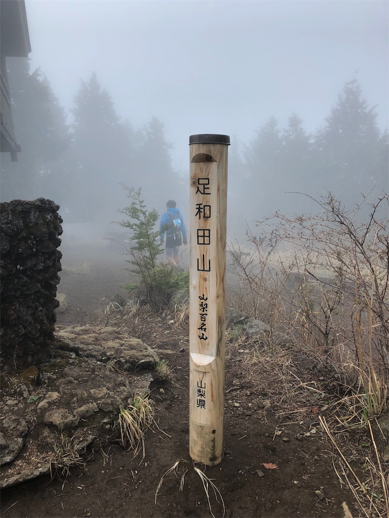 f:id:to-ma7:20190603160333j:image f:id:to-ma7:20190603160333j:image