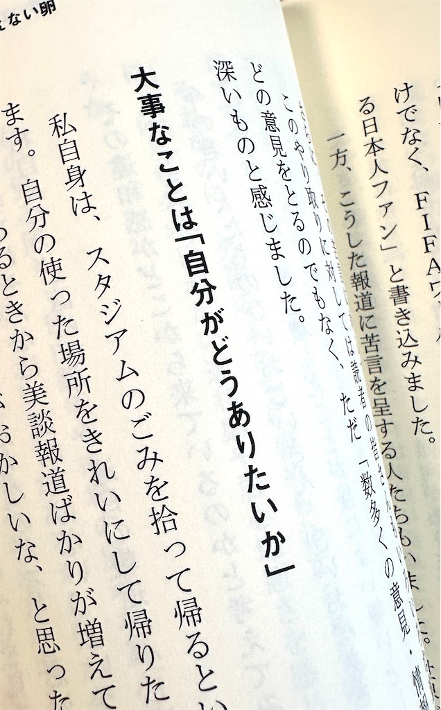 f:id:to-many-hopes:20240526162557j:image
