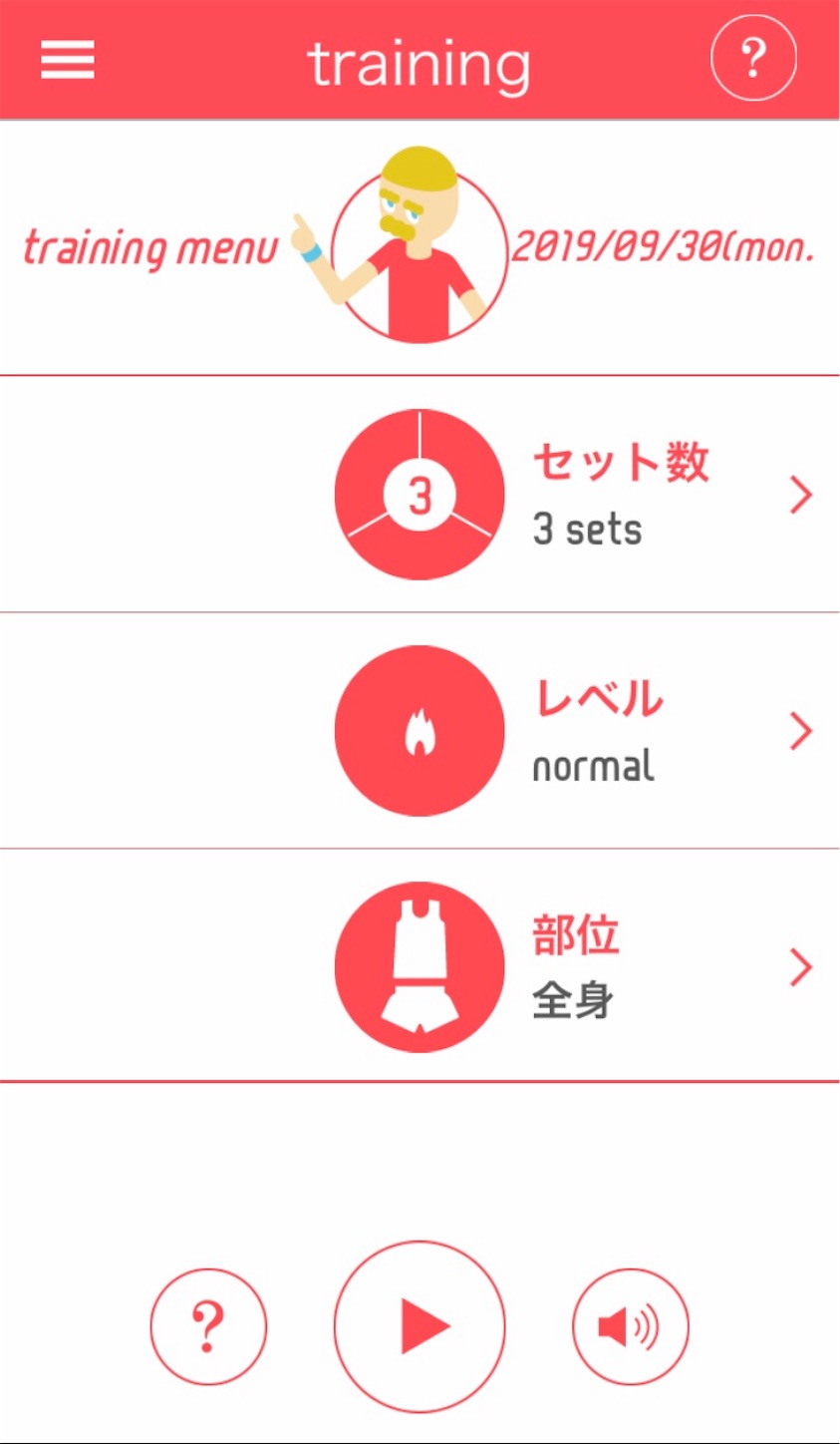 f:id:to-sai:20190930214830j:image f:id:to-sai:20190930214830j:image