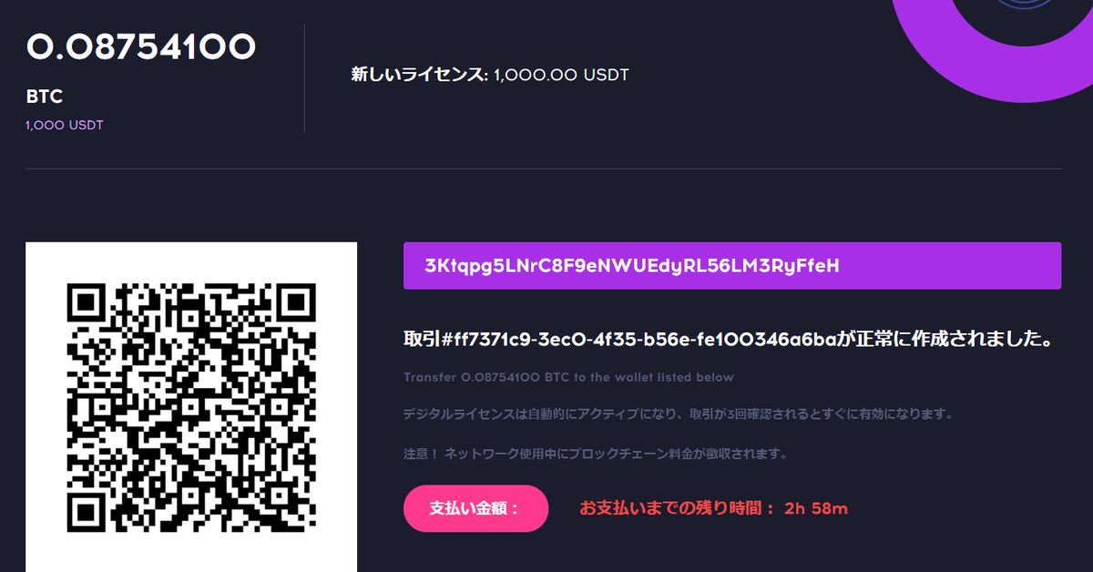 f:id:to-simurasaki:20200914215649p:plain f:id:to-simurasaki:20200914215649p:plain