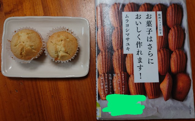 f:id:to-wayu:20230225231349j:image f:id:to-wayu:20230225231349j:image