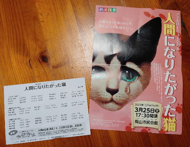 f:id:to-wayu:20230326013104j:image f:id:to-wayu:20230326013104j:image