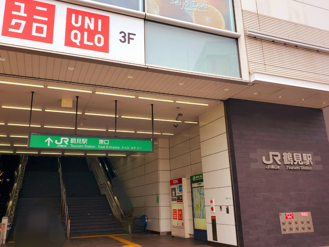JR鶴見駅のようす