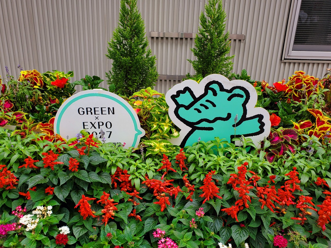 駅前の花壇にかざられたワッくんのようす