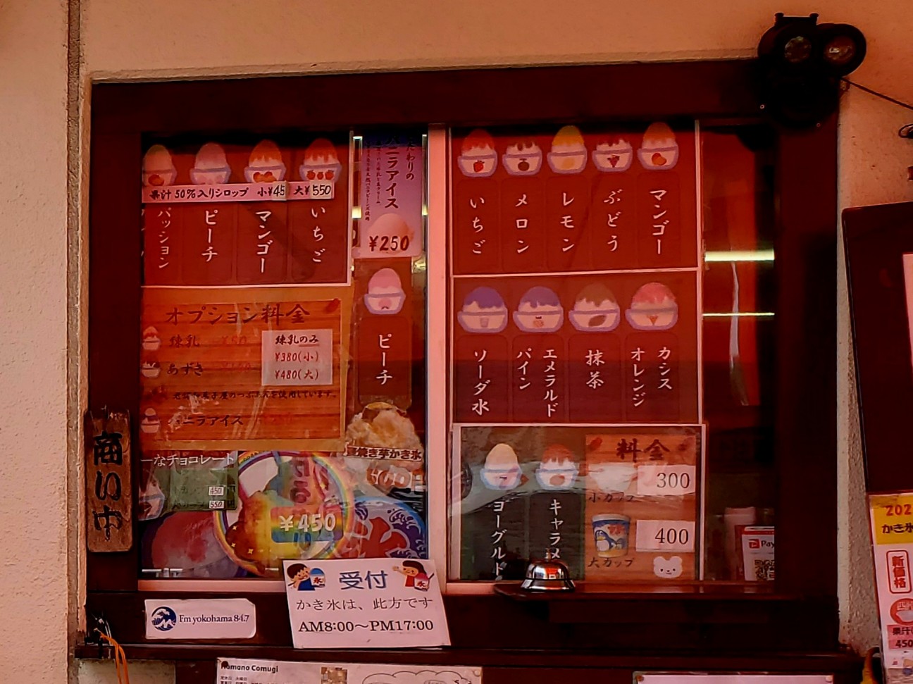 かき氷メニューのようす