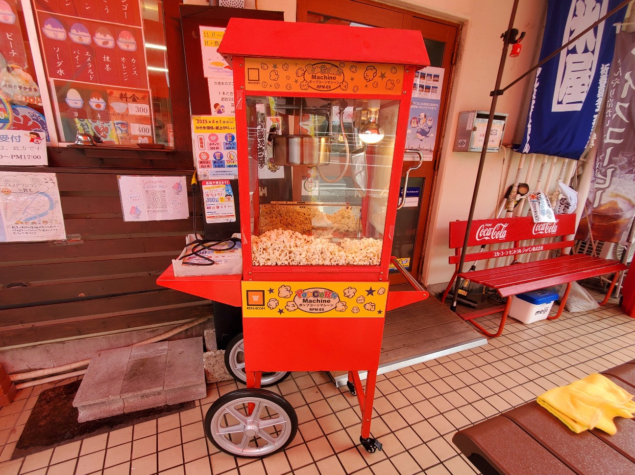 ポップコーンのようす