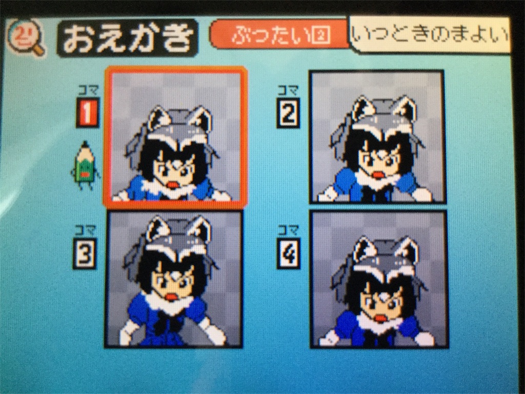 f:id:to-zoku:20170614151827j:image f:id:to-zoku:20170614151827j:image