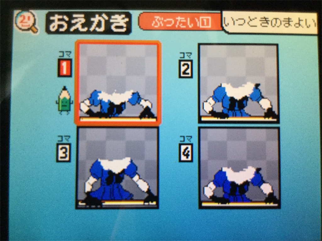 f:id:to-zoku:20170614151829j:image f:id:to-zoku:20170614151829j:image