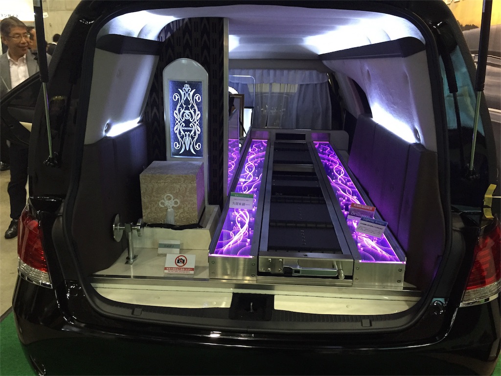 霊柩車 こわっ イマドキの葬儀が全てわかる 葬儀屋まんぞうのぶっちゃけコラム 霊柩車 こわっ イマドキの葬儀が全てわかる 葬儀屋まんぞうのぶっちゃけコラム