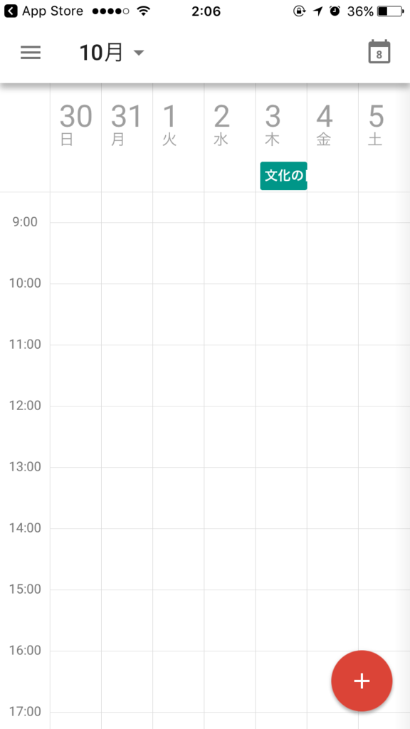 f:id:to0mi1:20161108020938p:plain:w300